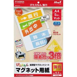 ぴたえもん強力