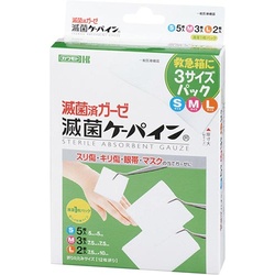 滅菌ケーパイン　３サイズパック
