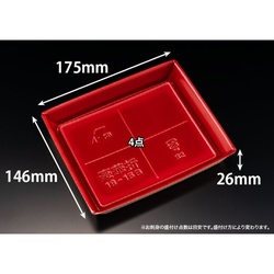 リスパック 刺身容器 豪華折 18-15B 桐木目朱 本体