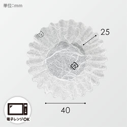 【廃番商品】ナニワ紙工 フィルムケース PETカップケース 6F 雲竜ホワイト 1本(500枚入)