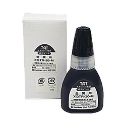 タートスタンパー＜金属用＞専用補充インキ　黒