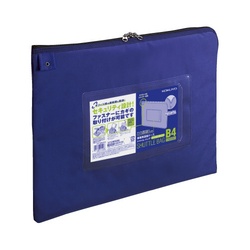 事務用連絡ケース　シャトルバッグ　Ｂ４青