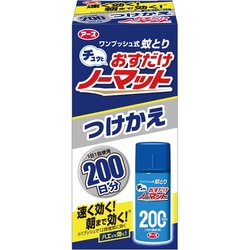 おすだけノーマット　２００日分　つけかえ