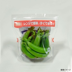 鮮度保持袋 オーラパックスタンドレンジL規格品 ベルグリーンワイズ