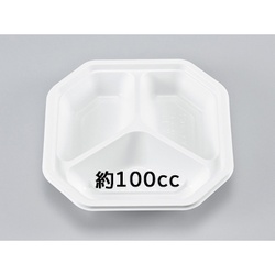 惣菜容器 BF惣菜3 ホワイト本体 シーピー化成