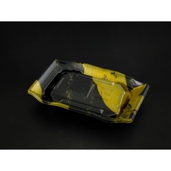 【廃番商品】リスパック 刺身容器 うつくし盛D 10B 波扇金 本体