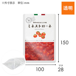 【オリジナル印刷】スタンドラミ袋（100×150+28mm）透明　レトルト対応 