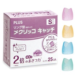 メクリッコキャッチリング　徳用　Ｓサイズ　２５個入