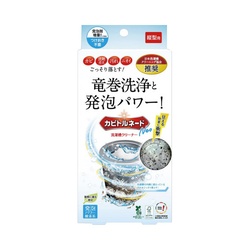 カビトルネードＮｅｏ　洗濯槽クリーナー　縦型用