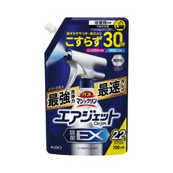 バスマジックリンＡＪ　除菌ハーバルＣ　７００