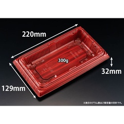 リスパック 弁当容器 バイオ晴箱3B 本体 ますみ赤黒