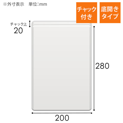 ラミネート平袋 | ダンボール・梱包資材 通販No.1【ダンボールワン】