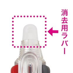 フリクション３スリム消去用ラバーパールホワイトＸ５