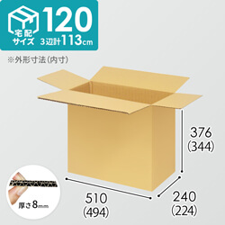 【宅配120サイズ】1100×800カゴ台車ぴったりサイズダンボール箱［ 1段6箱×5段］（494×224×344mm）8mm W/F C5×C5