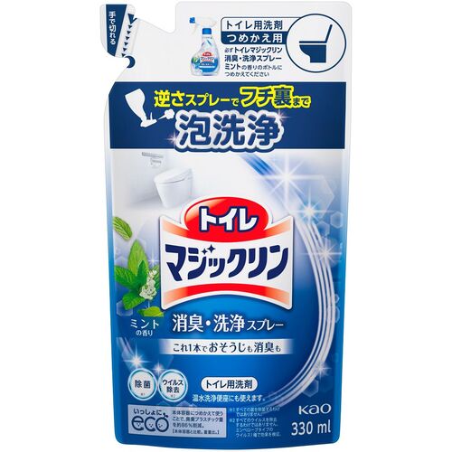【廃番商品】Kao トイレマジックリン消臭・洗浄スプレー ミント 詰替用330ml