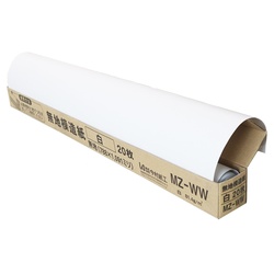 模造紙 20枚 白無地