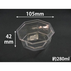 リスパック フルーツ容器 ニュートカップ NT105-200B 本体