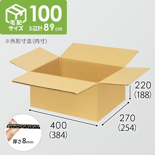 【宅配100サイズ】1100×1100パレットぴったりサイズダンボール箱［1段10箱×8段］（384×254×188mm）8mm W/F C5×C5