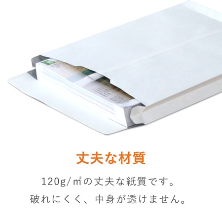 特徴2
