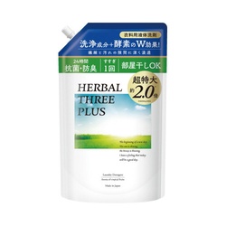 ハーバルスリーＰＬＵＳ詰替　１．４５ＫＧ