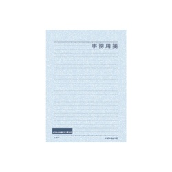 事務用箋　セミＢ５横罫２５行　１００枚