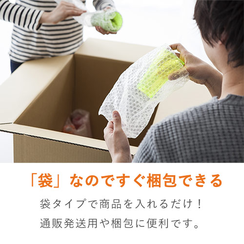 プチプチ 平袋 フラップなし 内粒（240×350mm・d36） | ダンボール