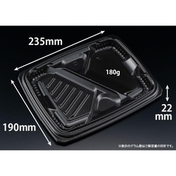 リスパック 弁当容器 バイオ マウント 24-19-2B 本体 黒