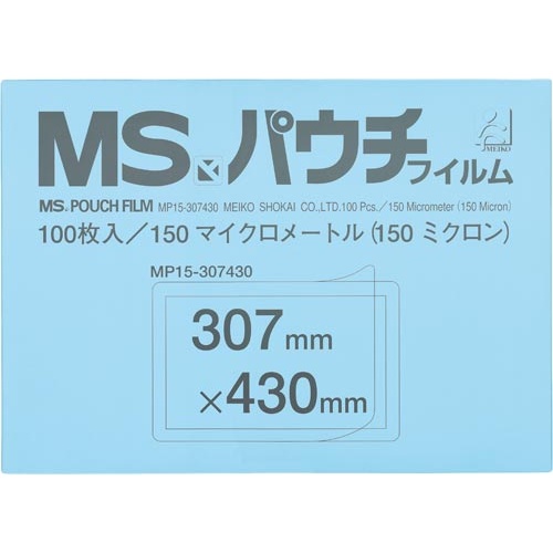 ラミネートフィルム　１５０μ　Ａ３　１００枚入