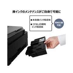 メンテナンスカートリッジＭＣ−Ｇ０２