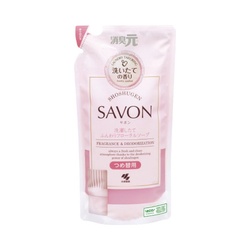 消臭元ＳＡＶＯＮつめ替用　ふんわりフローラルソープ