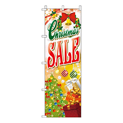 Christmas SALE  