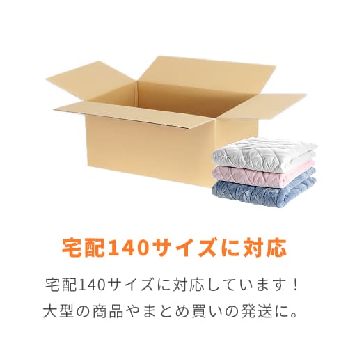 宅配140サイズ】ダンボール箱（631×441×288mm） | ダンボール・梱包