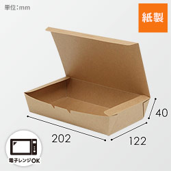 【廃番商品】ケーピープラテック 食品容器 KMフードパック 特大 窓無 クラフト 50枚