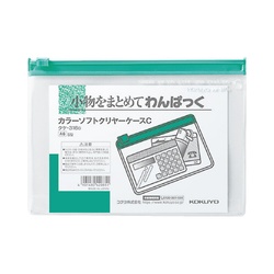 カラーソフトクリヤーケースＣ［軟質］Ｓ型　Ａ６　緑