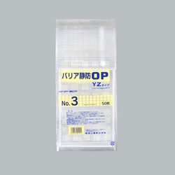 チャック付き袋 バリア静防OP YZタイプ No.3 福助工業