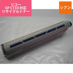 リコー リサイクルトナー ERIB-710C シアン