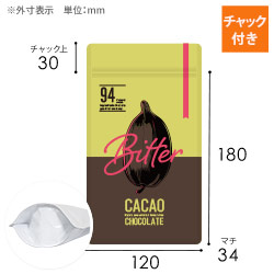 【オリジナル印刷】チャック付ラミ袋 スタンド袋（120×180+34mm）ハードマット