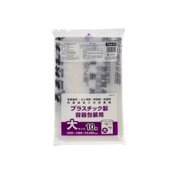 市町村ゴミ袋 多賀城地区指定 プラ(大) 10P ジャパックス
