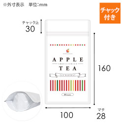 【オリジナル印刷】チャック付ラミ袋 スタンド袋（100×160+28mm）クラフト白