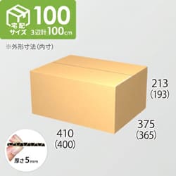【宅配100サイズ】ダンボール箱(400×365×193) 5mm A/F K6×強化芯180g×K6