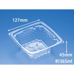 リスパック 惣菜容器 バイオカップ ツブ13-45B 本体