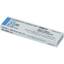 ＰＯ鋼板ファスナー３５ｍｍ粘着シール付　１００本