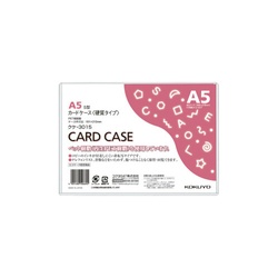 カードケース（環境対応）硬質Ａ５