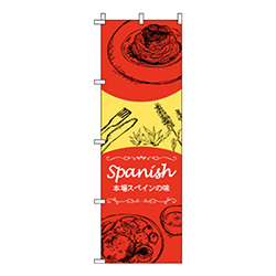 SPANISH