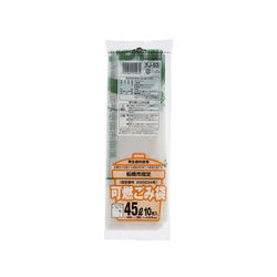 市町村ゴミ袋 船橋市指定 可燃用 45L 10P コンパクト ジャパックス