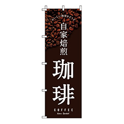 珈琲
