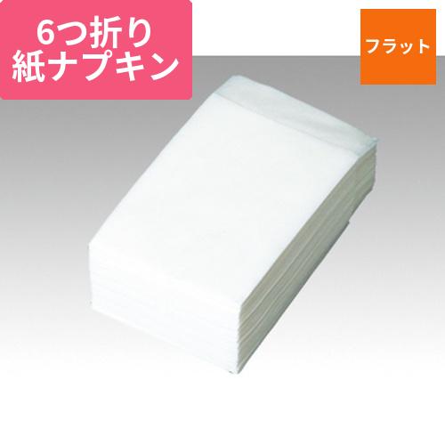 紙ナプキン 6つ折り フラット 白 イデシギョー