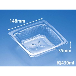 リスパック 惣菜容器 バイオカップ ツブ15-35B 本体