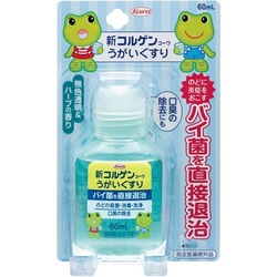新コルゲンコーワうがいぐすりワンプッシュ６０×１０
