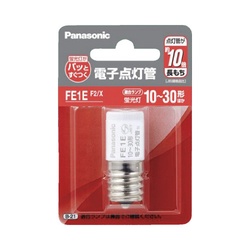 電子点灯管　Ｅ１７口金